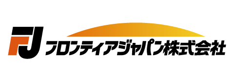 フロンティアジャパン