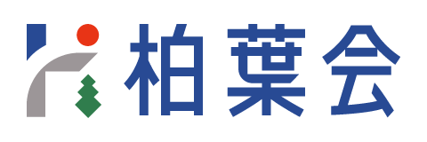 柏葉脳神経外科病院